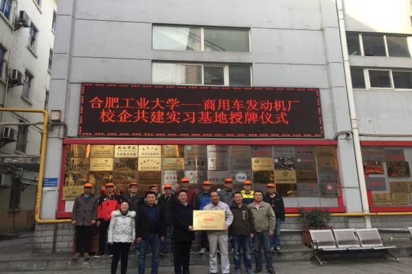 1488506689275316.jpg 实习基地授牌_副本.jpg